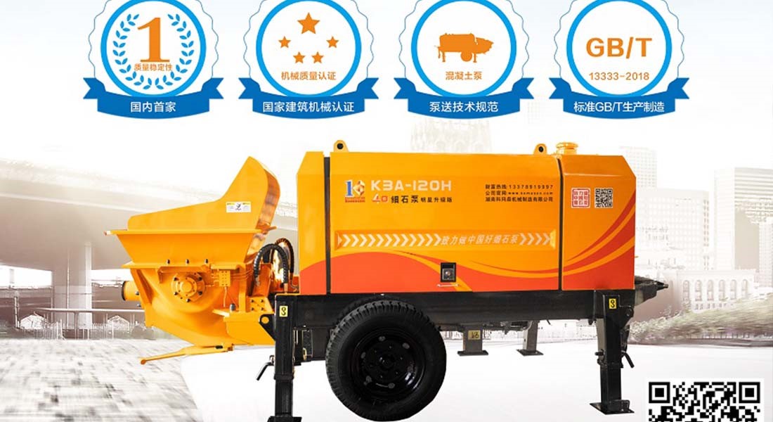 科瑪森K3T-150H迎接挑戰(zhàn)負責(zé)施工宿州34層高樓地坪項目