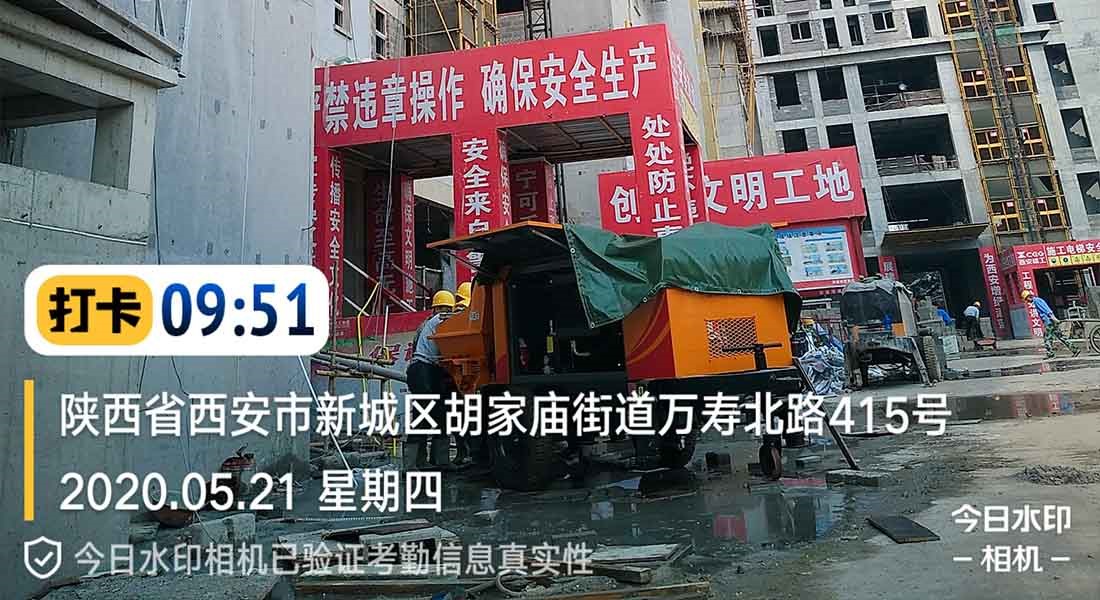 2020年5月21日，西安又一臺新機投入使用