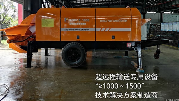 雙動(dòng)力輸送泵KP8018-180S